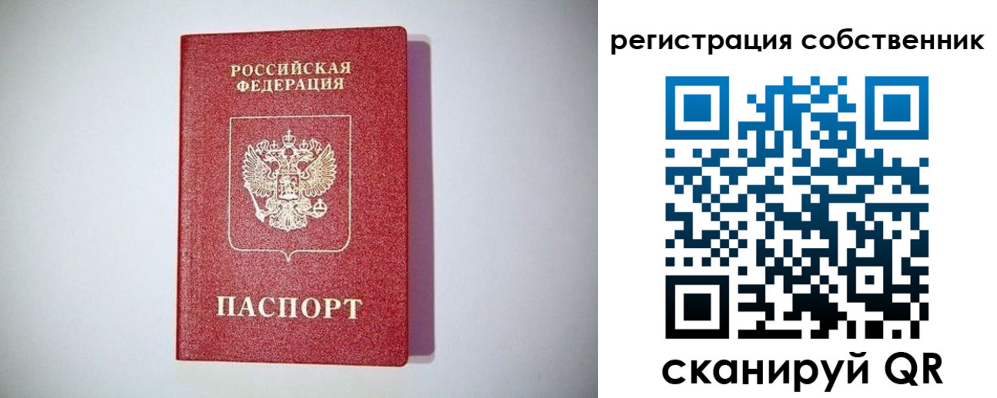 временная регистрация в Невьянске