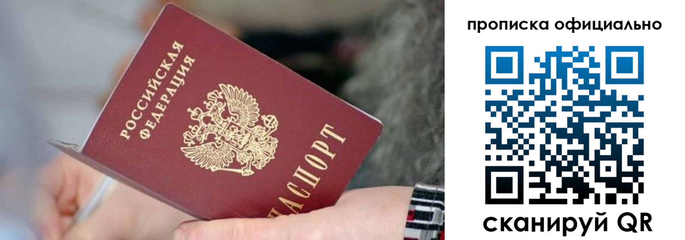временная регистрация поиск в Невьянске